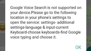 google voice search is not supported on your device ( smart guru )