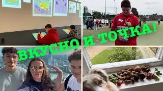 В Лондоне/Галерея Тэйт Модерн/Шекспировский глобус/Золотая Лань/Пошли грибы/Осенние рецепты/Объелись