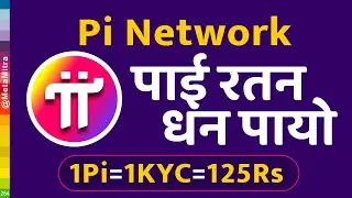 Indian Seller on Map of Pi | Pi Network New Update | pi ki kimat, 1 pi ki kimat kitni hai, PiFest