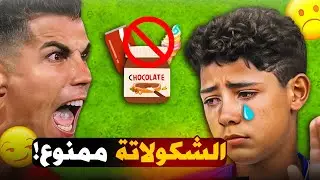 أكثــر 6 أشياء  حَضَرها كريستيانو رونالدو على ابنه جونيور !!😮💀