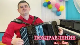 ✨Музыкальное поздравление в Воронежскую область! 🎶Иван Адыбаев🎶