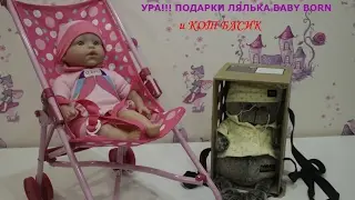 Распаковываем Игрушки Кукла лялька Baby Born Котик Басик