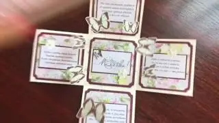 Коробочка с бабочками