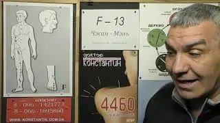 Одышка