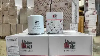 Фильтры для грузовиков, автобусов и спецтехники - большой выбор у компании «ШАФТ»