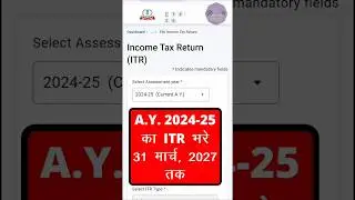 ITR File AY 2024-25 | Income Tax Return File 2024-25 u/s 139(8a) | How to File ITR | Section 139(8a)