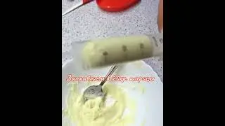 Приманка для рыб семейства карповых.