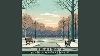 Glowing Winter Serenade