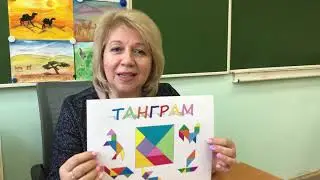 Ратанова Ольга Ивановна. День открытых дверей для будущих первоклассников 2021.