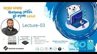 প্রোগ্রামিং শেখার আগে যে জিনিসগুলো জানতে হবে