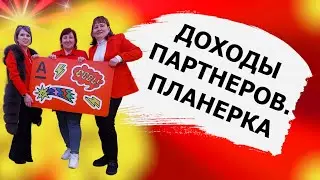 СВОЙ В АЛЬФЕ | Делимся с командой своими историями на планерке