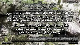 # ملخصات الأخبار تحديثات من 11/01/2023 بيئة صحية وترفيهية وحياة تقنية في جميع أنحاء العالم