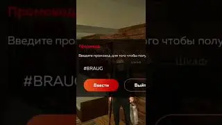 НОВЫЙ ПРОМО НА ВИП ГОЛД 3Ч И БМВ М8 / ЛУТАЙ БЫСТРЕЕ!!! #sad #promo #blackrussia #gta #крмп