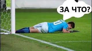 Такого результата от Зенита никто не ожидал.