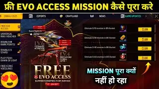 FREE EVO ACCESS EVENT FREE FIRE | EVO ACCESS MISSION KAISE COMPLETE KARE | FREE FIRE NEW EVENT 