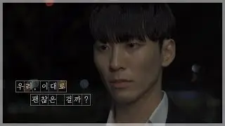 [듀오 청춘사랑 공모전] 우리, 이대로 괜찮은 걸까?