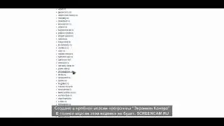 Новый проект3