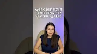 ПОЧЕМУ МАЛО КЛИЕНТОВ 