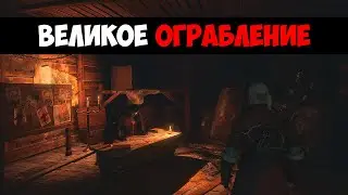 The Witcher 3: Каменные сердца - (Часть 53)