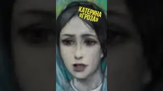 Герои книг на приёме у психотерапевта🤯