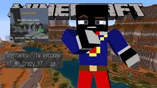 Ответ который заставил читера ливнуть!(SkyWars)
