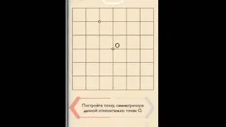 Pythagorea/Пифагория - 4.5