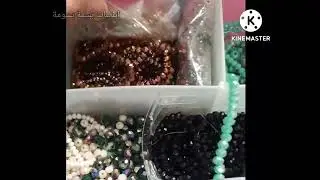 طريقتي فترتيب الزمرد 📿