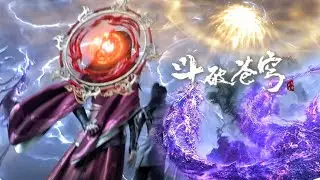 📍ep112：天蛇发疯引爆三斗宗逃窜！萧炎重返叶家，叶家大长老惊呆！|斗破苍穹年番 Battle Through the Heavens|Chinese Animation Donghua