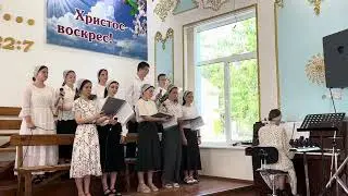 Есть для плачущих земли место у креста. Молодежь, 09.06.2024г.