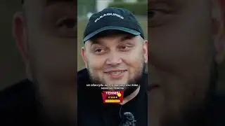 Киевстонер про свои криминальные связи / интервью Вписка 