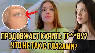 ЖИЗНЬ СТЕЛЛЫ ПОСЛЕ УХОДА ИЗ КАНАЛА ЛЕДИ ДИАНА? ЭТО ШОК!🤯