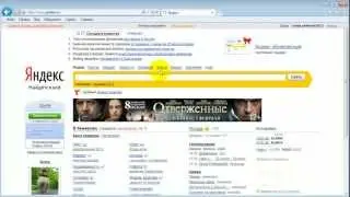 Как завести почтовый ящик в 