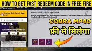 FREE FIRE TODAY REDEEM CODE || COBRA MP40 REDEEM CODE || COBRA MP40 REDEEM CODE KAISE MILEGA