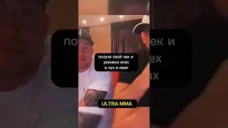 Даррен Тил и Хамзат Чимаев. 