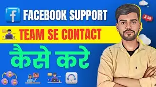 How to Contact Facebook Ads Manager Customer Support | Facebook Ads Customer Care Live Chat