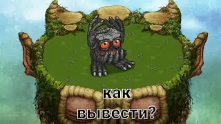 КАК ВЫВЕСТИ ЭПИЧЕСКОГО БАРАБАМНЯ НА ВСЕХ ОСТРОВАХ!