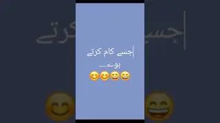 Kam chor bhehan whatsapp statues