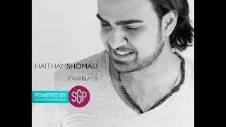 Haitham Shomali Nsiti 2012 هيثم الشوملي نسيتي