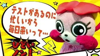 【大崎駅前ビジョン】労働相談情報センター大崎事務所