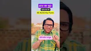 IB ACIO ke Myths 