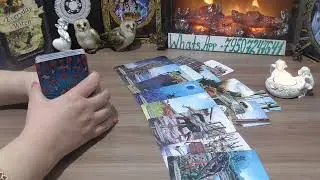 Он Младше, Есть ли Чувства у Него ко Мне? ТАРО Расклад! Онлайн-Гадания!