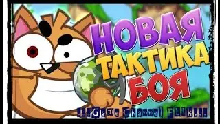 Самый бешшаный бой_____  41
