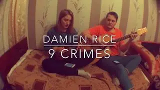 Кавер №6: «Damien Rice - 9 crimes» (совместно с Екатериной Шапкариной)