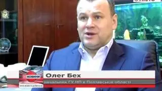 Поліція у Лубнах затримала наркоторговця