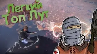 Перестрелки на Оффишиле. Легкий Топ Лут! (NEW RUST | ВЫЖИВАНИЕ В РАСТ)