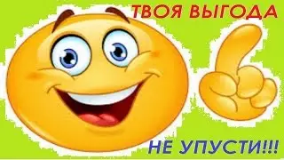 Как заработать сидя дома? Как получить 3125 друзей