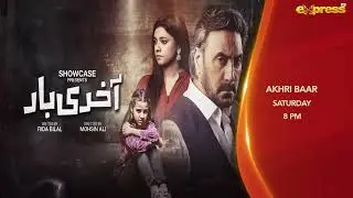 Akhri Baar | PROMO EP 3 - Saturday at 8pm | Adnan Siddiqui & Shaheera Jalil Albasit | Express TV