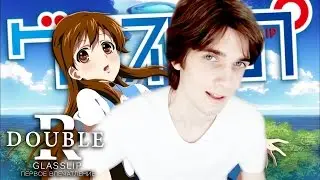 По ту сторону стекла / Glasslip | Double R