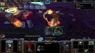 Warcraft III Frozen Throne Проклятие Мстителей Секретная глава Исход (Полное прохождение даёт Панду)