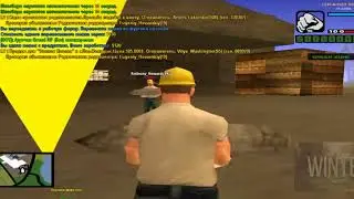 БОТ ГРУЗЧИКА GRAND RP | SAMP 0.3.7